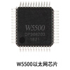 Ouhuayuan W5500 chip SPI to Ethernet IC WIZnet hardware TCPIP protocol stack STM32 routine network