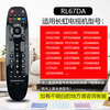 Changhong (CHANGHONG) original LCD TV remote control RL67DA is suitable for models LED32180i 3DTV42860iX 3DTV55860i LED32860iX iTV46850EB