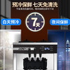 Donper Soft Ice Cream Machine Commercial Ice Cream Machine Cone Machine Ice Cream Powder Popsicle Machine Fully Automatic Milk Tea Shop Desktop Ice Cream Machine XMC720T