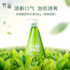Bamboo salt LG Paibin push-on toothpaste 285g*1 bottle cute green fresh and refreshing taste reduces tooth stains and cleans the mouth