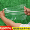 Nongyumeng greenhouse film white plastic cloth film rainproof cloth thickened waterproof thermal insulation moisturizing agricultural transparent film drip-free film 2 meters wide (8S) 10 meters long