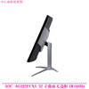 Second-hand monitor HKC Samsung AOC Philips 32-inch 144HZ computer 2K HD 39 curved LCD game monitor 27 Internet cafe screen AOC Aigong AG322FCX1 song 32-inch 1K144Hz 90% new