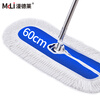 Mandelai 60CM dust push flat mop row mop office housekeeping factory workshop shopping mall cleaning water absorption decontamination removable single pack