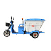 Invermante electric tricycle sanitation truck 500L plastic bucket garbage truck cleaning vehicle street community property municipal school garbage transfer truck cleaning vehicle Invermante flat six-bucket truck
