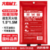 Flame Warrior Fire Blanket Fiberglass Fire Blanket Home Kitchen Canteen Fire Extinguisher Matching Escape Blanket 1.5x1.5M