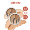 Tfit Concealer Three-Color Concealer Palette Brightens and Covers Dark Circles, Spots and Acne Marks 10g New Year’s Gift