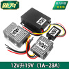 12V to 19V power converter 12V to 19V DC booster DC-DC module 1A to 25A 8A large aluminum shell