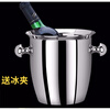 Ban Sheng Ice Bucket Insulated Box Commercial Bar European Household 304 Stainless Steel Ice Bucket Large Capacity Champagne Bucket Ice Small 2 Liter + No. 3 Clip