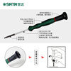 SATA Slotted Micro Screwdriver 2.0x50MM Precision Digital Repair Screwdriver 62807 (Multiple specifications available)