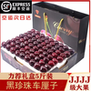 Runxianpei imported air-shipped cherries from Chile, fresh fruit for pregnant women, black pearls and large cherries, seasonal whole box gift box, 3 catties (net weight), high-end gift box + handbag, 4J, extra large fruit 32-34mm