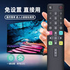 Zhibang applies to universal TCL TV remote control board ARC801L universal RC801LDCI1 49 55 65P3 Thunderbird Lehua