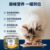 Ziyi Peak (ZIWI) Cat Staple Food Canned 185g Chicken Flavor Staple Food Wet Food for Adult Cats and Kittens Universal Imported from New Zealand