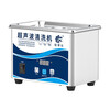 Guanboshi household ultrasonic cleaning machine glasses cleaning machine washing jewelry denture braces watches washing jewelry industrial nozzle printer cartridge oil nozzle small commercial ultrasonic cleaning machine GA010G 1.0L/80W (digital display model)