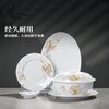 Jingdezhen official ceramic glazed decals for eating rice bowls, dishes, plates, spoons, tableware sets, gift boxes for housewarming, golden autumn years, 5-inch rice bowls, 2 pieces