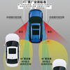 Car E Pavilion is suitable for Volkswagen Bora Santana Passat Hui Ang Touran BSD blind spot monitoring lane change and lane auxiliary radar 77GHZ millimeter wave flagship version test 70M package installation
