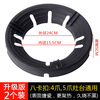 Shangruilong household gas stove fire gathering energy-saving cover kitchen gas stove windshield universal bracket anti-slip ring windshield upgraded version black enamel eight buckles 2 pieces 4 claws 5 claws universal