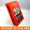 DK Children's Mathematical Thinking Manual (hardcover 3 volumes) Mathematical Thinking + Interesting Science Interesting Mathematics Playing with Numbers and Shapes + Mathematical Magician Mathematical Thinking Manual