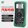 Duoyi Duoyi car multimeter, auto repair digital multimeter, car repair current and voltage electrician multimeter DY2201