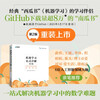 Detailed Explanation of Machine Learning Formulas 2nd Edition Zhou Zhihua’s Watermelon Book <Machine Learning> Companion Book Pumpkin Book is now available! Understand the underlying mathematical logic of artificial intelligence ChatGpt! deepseek machine learning (produced by Asynchronous Books)