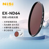 NiSi ND filter ND64 (1.8) 6-stop 55m filter medium gray density filter ND filter micro-SLR camera filter suitable for Canon, Nikon and Sony
