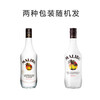 Malibu rum blended wine coconut flavored wine 700ml coconut wine