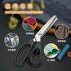 Cast solid lace scissors, overlock embossed dog tooth sawtooth tailoring scissors for triangular wavy fabrics