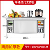 Huili 304 stainless steel workbench kitchen special operation table commercial stove cupboard thickened sliding door cabinet household 100*60*80cm single pass 304 assembly model non-standard