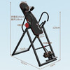 MIKING inversion machine household stretcher inversion device inversion stool inversion device cervical and lumbar spine auxiliary relaxation fitness equipment foldable inversion machine-T600