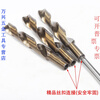 Lilang extended twist drill, small handle twist drill template drill, woodworking drill bit, extension rod to connect woodworking drill bit 600 long, 16 drill bit + 40 cm extension rod for one price