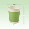 COMIX 100 pieces 250ml thickened disposable paper cups 9 An household business reception water cup office supplies L302