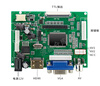 Innolux 7-inch AT070TN90 V.1 AT070TN94 92 V.X 7DD1+1 FPC LCD display driver board