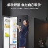Haier new product Haier refrigerator double-door side-by-side door slim first-class energy efficiency dual frequency conversion air-cooled frost-free dry and wet storage large capacity home smart national subsidy 20% 617 liters + black gold purification system + 90 door opening hover