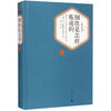 How Steel Was Tempered/Famous Translation Series People's Literature Publishing House
