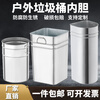 Trash bin liner customized iron sheet stainless steel indoor and outdoor large-capacity peel bin galvanized round square special-shaped inner barrel galvanized round liner 25.5X48