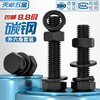 Tianzhuo Hardware Grade 8.8 Black External Hexagonal Screws and Nuts High Strength Combination Flat Washer Spring Washer Set M4M5M6M8M10M12 M16*50-1 Set