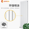 Jinding Ousen radiator household water heating copper-aluminum composite radiator central heating self-heating can be customized 80*80 height 600mm