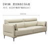 Gujia Home Furnishing Store's Same Style National Home Coconut Fudge Sofa Sofa Living Room Sofa 1119 Cheese Gray White Three-Seat