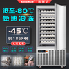 Oris tray freezer air-cooled frost-free cryogenic speed machine-45 frozen mousse dough dumplings buns fritters quick-freezer commercial raw embryo seafood marine fish quick-frozen refrigerator vertical 10-tray quick-freezer (-45 degrees 220V)