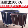 Hanchang Hotel Linen Cart Room Service Cart Laundry Room Dirty Linen Recycling Car Hotel Stainless Steel Storage Disassembly and Reinforced Rectangular Coffee Color (Ten Tubes)