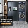 New Damiele/Damini 572L ice machine refrigerator 12kg washing machine 10kg heat pump dryer set D572 ice washing and drying combination