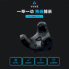 HTC VIVE 2.0 base station VR locator, ready for sale/Tracker3.0 tracker/index finger tiger handle/wireless kit Tracker 3.0 tracker five-piece set + 2.0 base station pair