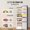 SKYWORTH 210 liter small refrigerator three-door household small refrigerator three-door three-temperature zone middle door soft freezing fresh-keeping power-saving bass P21TJ
