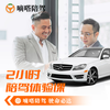 Shenzhen Dida accompanying driving novice car training provides one-to-one tuition for door-to-door pick-up and drop-off for 2 hours (accompanying driving experience class) car (Nissan)