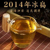 Huangmao ancient tree pure old tea Kunming pure dry warehouse Yunnan tea loose tea loose tea 500g