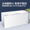 Haier Freezer 519/829 liter commercial large-capacity freezer conversion ultra-low temperature seafood deep-freezing quick-frozen horizontal cabinet 379 liters white丨-26 quick-frozen 379GHP