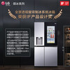 LG635L side-by-side refrigerator, fully automatic ice making machine, air-cooled, frost-free, energy-saving, variable frequency, purifying, flavor-preserving, see-through window door-in-door, household large-capacity smart embedded see-through window ice making machine, silver S651MB78B