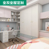 Quanyou youth room tatami bed wardrobe combination customization bookcase desk wall-mounted customization modern and simple customization earnest money (for specific amounts please contact customer service)