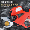 Shantou Lincun double-knife linkage electric pruning scissors for fruit trees and gardens rechargeable household portable branch pruning scissors double-knife 10.8V 25MM two lithium batteries