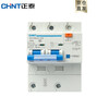 Chint (CHNT) air switch circuit breaker air leakage circuit breaker DZ158LE2P/100A main gate short circuit leakage protector leakage protection switch