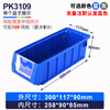 Liwang POWERKING divided format parts box parts storage box material box warehouse storage screw shelf material accessories tool hardware storage box blue 300*117*90